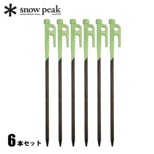 snow peak（スノーピーク） カラーステーク30 シルバー 6本セット