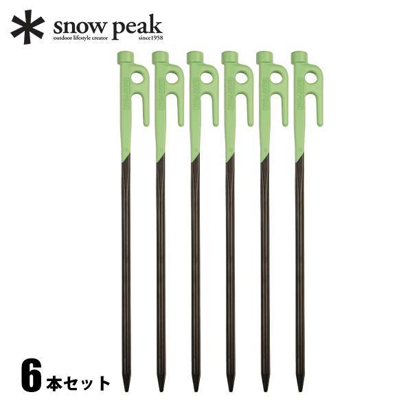 スノーピーク  カラーステーク30 グリーン 6本セット キャンプ テント タープ ペグ カラーステ...