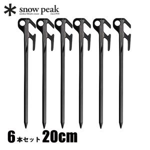 snow peak（スノーピーク） カラーステーク30 シルバー 6本セット