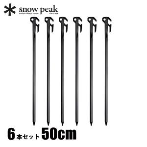 snow peak（スノーピーク） セパレートIGTレールセット2ユニット CK