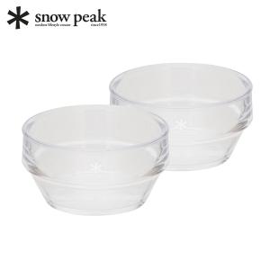 スノーピーク カップ サヨウ クリア湯呑み 2個セット TW-340  キャンプ用品 コップ アウトドア トライタン｜ニッチ・リッチ・キャッチ
