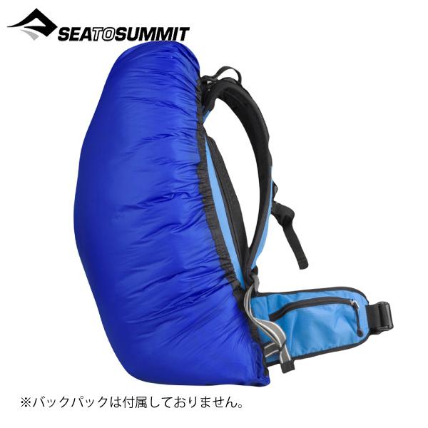 シートゥーサミット ウルトラシルパックカバー S ST82203 リュックカバー レインカバー
