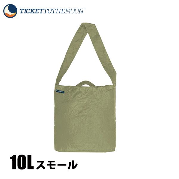 チケットトゥザムーン  エコバッグ スモール 41074 アウトドア バック カーキ 10L コンパ...