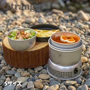 Trangia（トランギア） ストームクッカー S デュオーサル クッカー