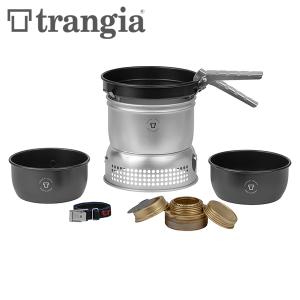 Trangia（トランギア） パーティー ミニ TR-400246 クッカーセット