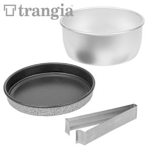 Trangia（トランギア） パーティー ミニ TR-400246 クッカーセット
