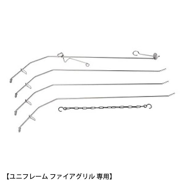 ユニフレーム 焚き火 FGポットハンガー キャンプ 焚火 ファイアグリル  ポットハンガー 燕三条