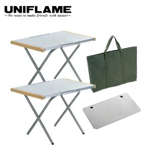 UNIFLAME アウトドアテーブル 折りたたみ式 焚き火テーブル - ユニフレーム アウトドア用品総合メーカー