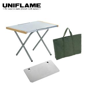 UNIFLAME アウトドアテーブル 折りたたみ式 UNIFLAME ユニフレーム 焚き火テーブル テーブル キャンプ