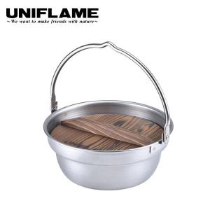 UNIFLAME（ユニフレーム） 焚き火鍋 18cm 659984 【キャンプ/料理/調理