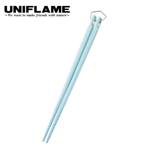 ユニフレーム  カラ箸 パステルブルー 666531  キャンプ用品