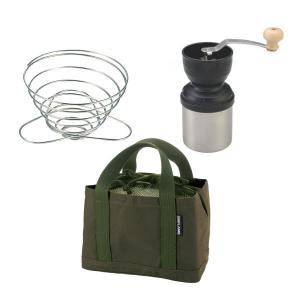 ユニフレーム コーヒーミルバネット＆トート3点セット