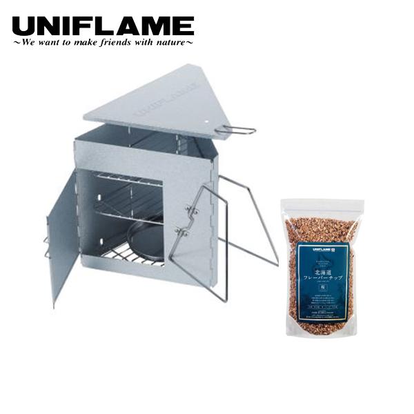 ユニフレーム  インスタントスモーカー&amp;北海道フレーバーチップ 桜セット アウトドア 燻製 スモーク...