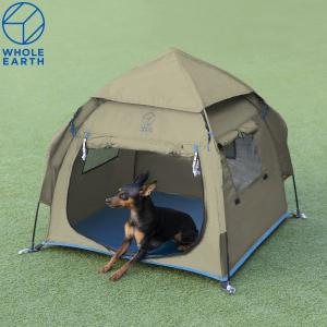 ホールアース ドームテント アースプチヴィラ WE2MDA21-SBG ドーム型テント ペット 犬 ペット用テント ワンタッチ式 犬用テント キャンプ｜mitsuyoshi