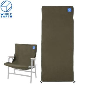アウトドアチェアカバー レーズン snow peak スノーピーク用 綿