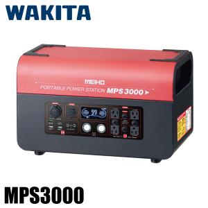 ワキタ 業務用ヒーター MEIHO パワーヒーター 熱風式 30kW MPH30N 熱風