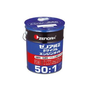 Kubota（クボタ） クボタ純正ミッション・油圧駆動兼用オイルスーパー