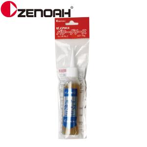 ダフニーエポネックスSR no.2 16kg 出光興産 リチウムコンプレックス