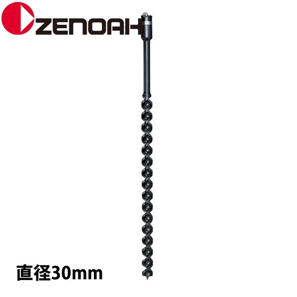 ゼノア オーガー ドリル 直径30 Z320652800000 514143501 掘削 アクセサリ...