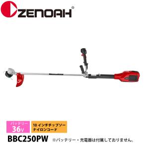 ZENOAH（ゼノア） 草刈り機 充電式バッテリー刈払機 BBC250PW 両手
