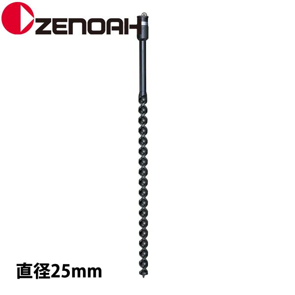 ゼノア オーガー ドリル 直径25 YYKGA01 970025001 掘削 アクセサリー オーガ ...