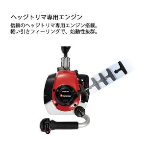 ゼノア 片刃 ヘッジトリマー HT220-60...の詳細画像5