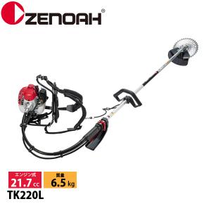 ハスクバーナ（Husqvarna） 〈ゼノア〉刈払機 草刈機 背負い式