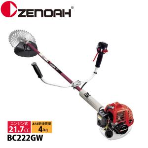 ゼノア 刈払機 ジュラルミンパイプ 両手ハンドル BC222GW 970724705 草刈機 刈払機 刈払い機 エンジン式 試運転済 始動稼働確認済｜mitsuyoshi