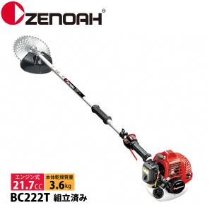 ZENOAH（ゼノア） 刈払機オプション アイシングカバーキット 581809701