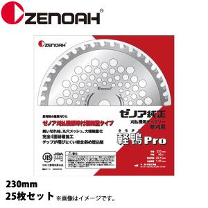 ゼノア チップソー 軽量 Super 軽鴨Pro...の商品画像