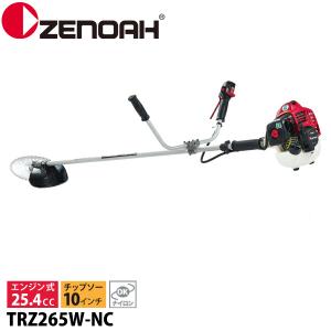 ゼノア TR2611ST-W-EZ 草刈機 刈払機 (両手ハンドル) (26ccクラス