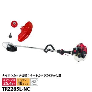 ゼノア 刈払機 TRZ265L-NC ループハンドル・STレバー ナイロンカッタ仕様 966731137 エンジン式 刈払い機 草刈り機 草刈機 試運転済 お客様組立商品