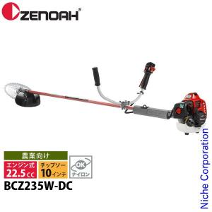 ゼノア BCZ265-DC 新品エンジン ゼノア BCZ265-DC 新品エンジン - メルカリ