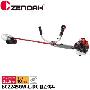 ZENOAH BCZ315 刈払機 草刈機 30ccクラス 日本製 動作品 ZENOAH（ゼノア） 草刈り機 デュアルチョーク 両手ハンドル BCZ265W-DC