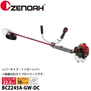 ゼノア 刈払機 BCZ245A-GW-DC 両手ハンドル・トリガータイプ 966797758 試運転済 草刈り機 草刈機 刈払機 刈払い機 芝刈機 エンジン式 お客様組立品｜mitsuyoshi