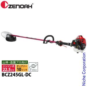 ハスクバーナ ゼノア(ZENOAH) エンジン刈払機 ループハンドル