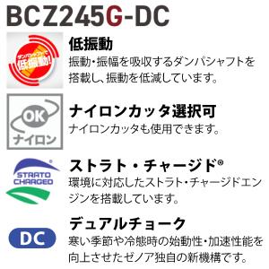 ゼノア 草刈り機 ループハンドル STレバー ...の詳細画像2
