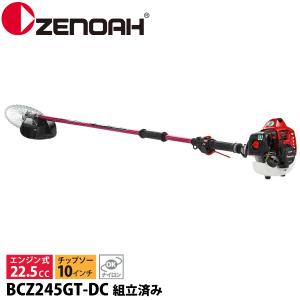 ゼノア 草刈り機 ZENOAH エンジン式刈払機 BC222ST-G-L-EZ ループ