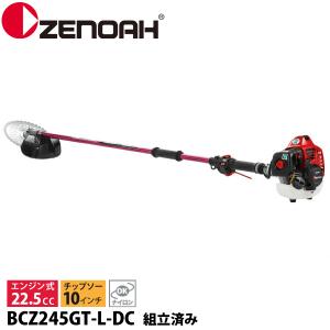 シーガルフォー 浄水器 新型 X-2DE 本体＋切替コックセット カウンター
