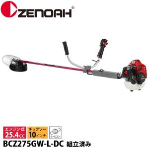 丸山製作所 2サイクル エンジン 刈払機 BCS303RS 背負式 Rスタート付