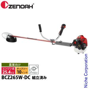 Cyaccoページ】風刃収納型&刀ver. 2点セット Cyaccoページ】風刃