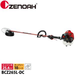 リョービ（RYOBI）小型軽量草刈機 リョービ（RYOBI） EKK-2660 草刈機 刈払機 (両手ハンドル)(26ccクラス