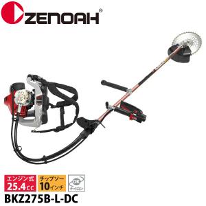 ハスクバーナ（Husqvarna） ゼノア刈払機 BKZ315L ループハンドル 「ST