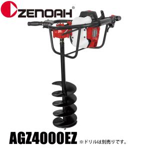 カーツ（KAAZ） エンジンオーガー AG260 (22.5cc/ドリル無し)三菱小型