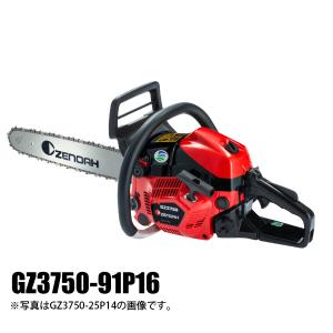 ハスクバーナ ゼノア チェーンソー （チェンソー） GZ4350EZ-R21RSP16 