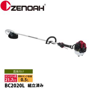 ZENOAH（ゼノア） バッテリー刈払機 ループハンドル BCi260L-PRO 本体