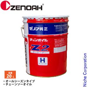 プレミア保証プラス付き) (デンヨー) GE-1600SS-IV 発電機 (インバータ