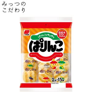 三幸製菓（SANKO SEIKA） ぱりんこ 32枚×12袋入｜ 送料別 : 味園
