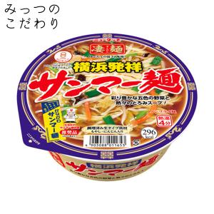 凄麺　横浜発祥サンマ−麺｜mittunokodawari