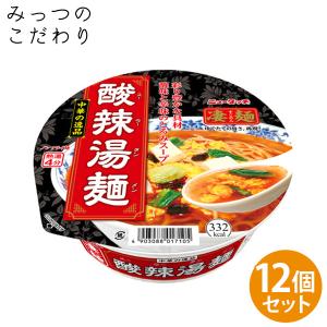 凄麺　中華の逸品 酸辣湯麺｜mittunokodawari